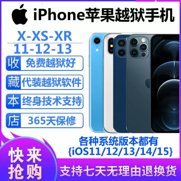 Refurbished iPhone XR - 128GB, OLED Display, 4G Connectivity