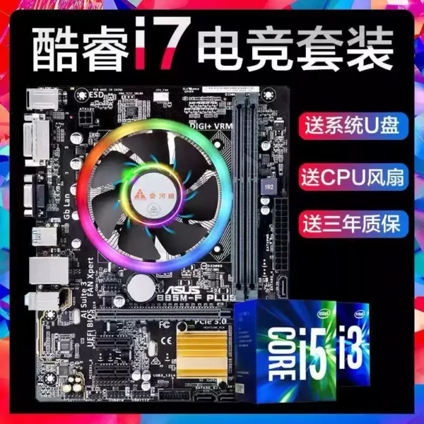 High-Performance i7 Desktop Motherboard Bundle with 32GB RAM