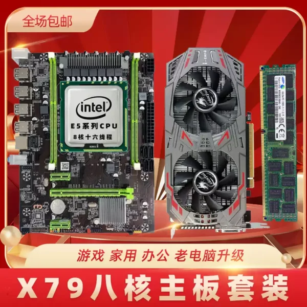 Refurbished X79 Gaming PC Bundle – Intel LGA2011, 8-Core Power