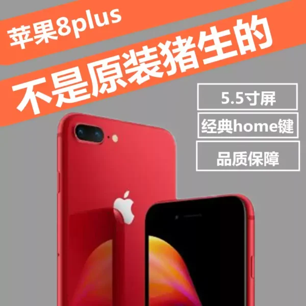 Apple iPhone 8 Plus - 4G Unlocked Smartphone with Stunning Display