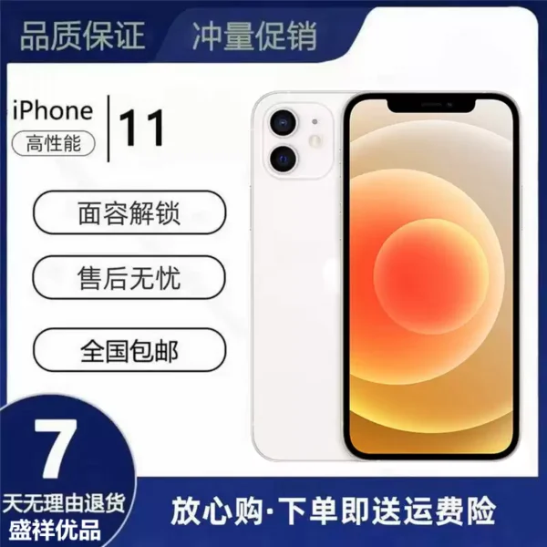 Apple iPhone 11 - Unlocked 4G Smartphone with Triple Camera