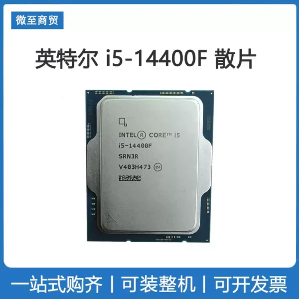 Intel i5 14400F CPU and B760M Motherboard Bundle - Fast Performance