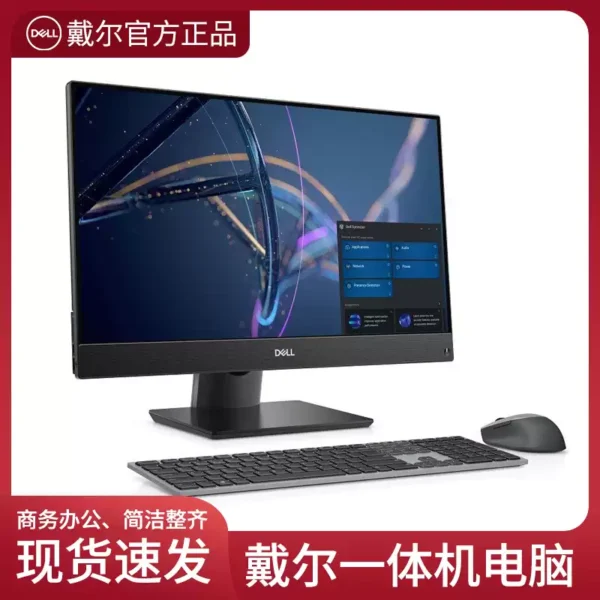 Dell All-in-One 24" i7 Desktop - High Performance for Home & Office