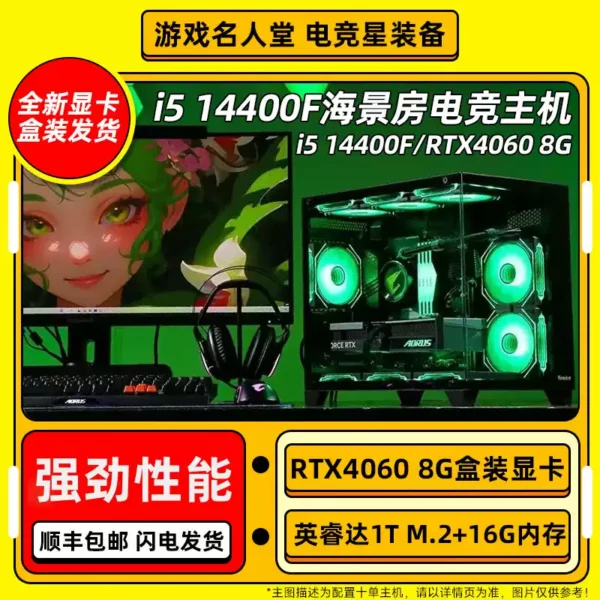 High-Performance RTX 4060 Gaming PC for Designers & Gamers