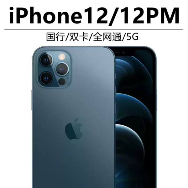 Refurbished iPhone 12 Pro Max - Dual SIM 5G, 128GB & 256GB Options