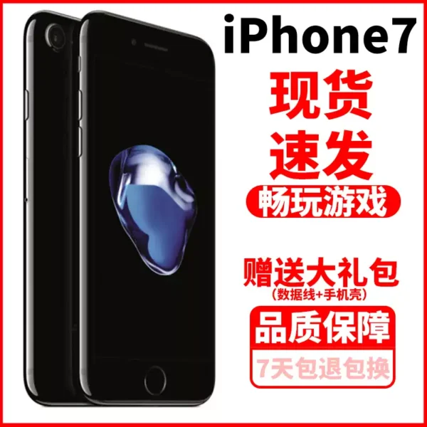 Refurbished Apple iPhone 7 Plus - 128GB, NFC, Premium Condition