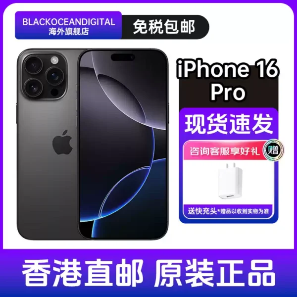 Unlock 5G Power with Apple iPhone 16 Pro - 128GB/512GB/1TB Options