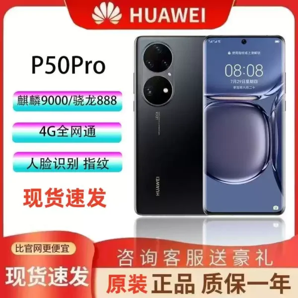 Huawei P50 Pro Kirin 9000 - 8GB/512GB, 120Hz OLED Display
