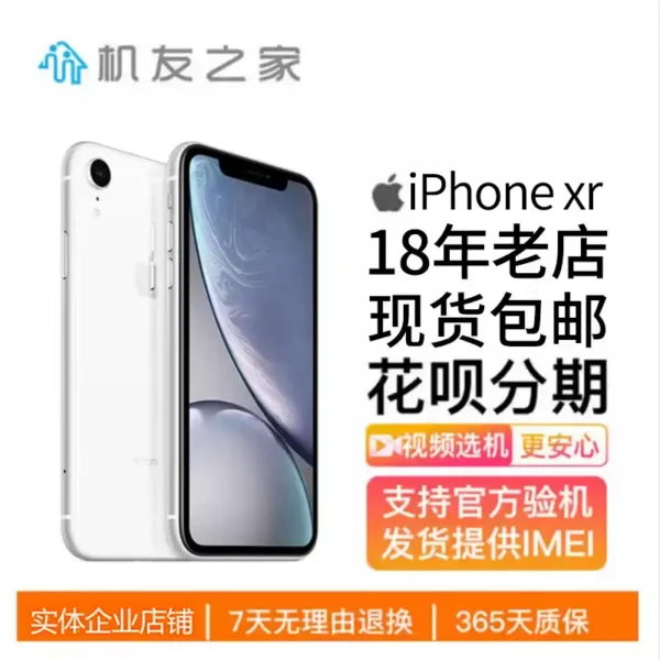Refurbished Apple iPhone XR Dual SIM - Perfect for Streaming & Work