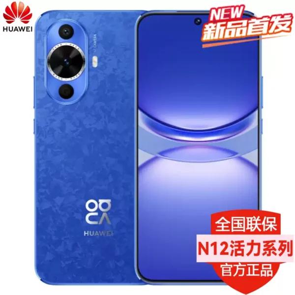HUAWEI Nova 12 Vitality Edition - Capture Every Moment in Style