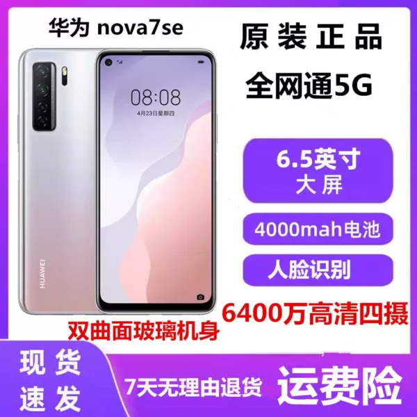 Huawei Nova 7 SE 5G: Powerful Smartphone for Gamers & Students