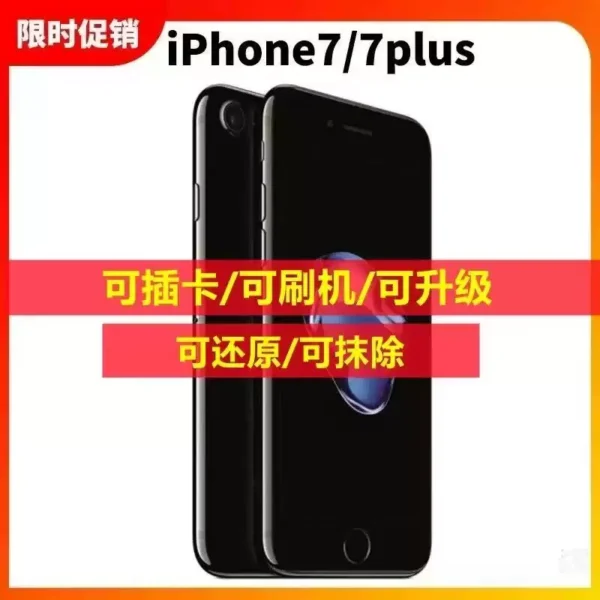 Refurbished Apple iPhone 7 - Unlocked 4G with Upgradable Options
