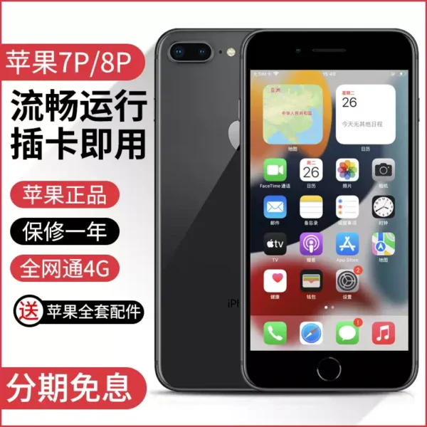 Apple iPhone 7 Plus - Unlocked 4G Smartphone with Dual Camera