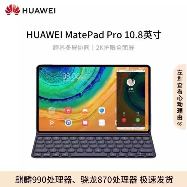Huawei MatePad Pro 10.8'' 5G Tablet with Kirin 990 - Ultimate Experience