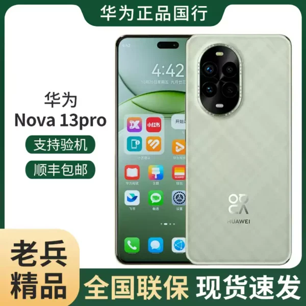 Huawei Nova 13 Pro: Flagship HarmonyOS Phone with 6.76" OLED Display