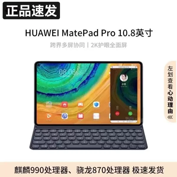 Huawei MatePad Pro 10.8" 5G Tablet - Powerhouse for Work & Play