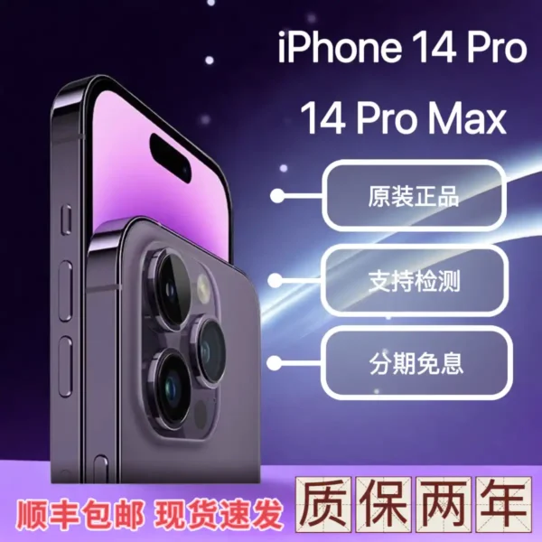 Apple iPhone 14 Pro Max - Premium 5G Smartphone with Dual SIM