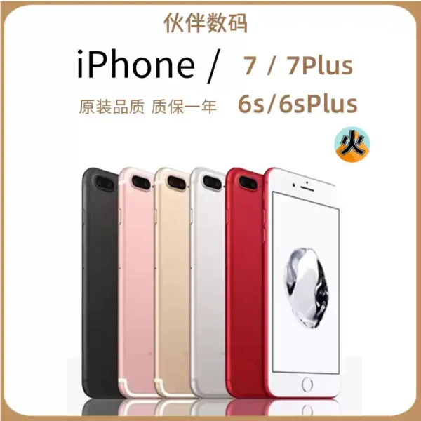 Refurbished Apple iPhone 7 Plus - Unlocked, 128GB, 9.5/10 Condition