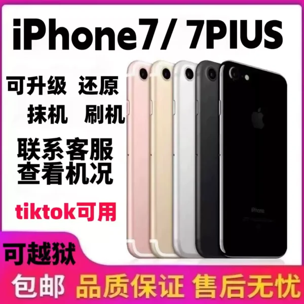 Refurbished Apple iPhone 7 Plus - 128GB, Unlocked, Great Condition!