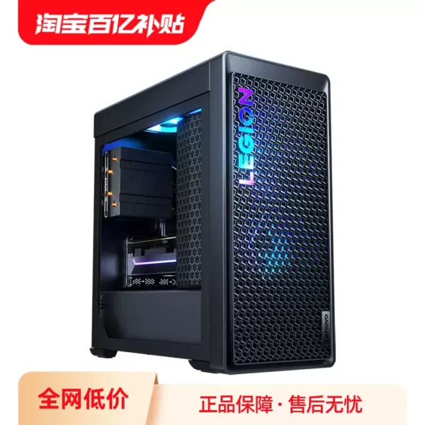 Lenovo Legion Blade 7000K Gaming Desktop PC with i7-14650HX & RTX 5070